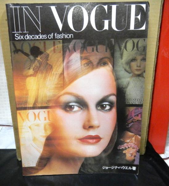 IN VOGUE  イン　ヴォーグ $_12.JPG?set_id=880000500F