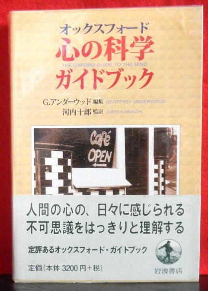 ファシズム期の国家と社会 全8巻(東京大学社会科学研究所:編) / 高山 ファシズム期の国家と社会 全8巻(東京大学社会科学研究所:編) / 高山