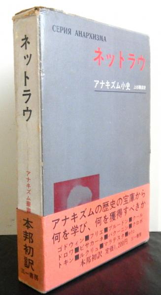 わが愛しのホームズ ロヘイズ ピアシー 著 柿沼瑛子 訳 高山文庫 古本 中古本 古書籍の通販は 日本の古本屋 日本の古本屋 わが愛しのホームズ ロヘイズ ピアシー 著 柿沼瑛子 訳 高山文庫 古本 中古本 古書籍の通販は 日本の古本屋 日本の古本屋