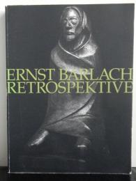 エルンスト・バルラハ展図録　ドイツ表現主義の彫刻家