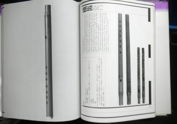 売れ筋がひ贈り物！ 古代楽器の復元(国立劇場芸能部：編) / 古本、中古本、古書籍の 歌舞伎