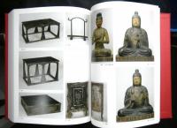 新東寳記　東寺の歴史と美術　創建一二〇〇年記念出版特装限定六百部　非売品