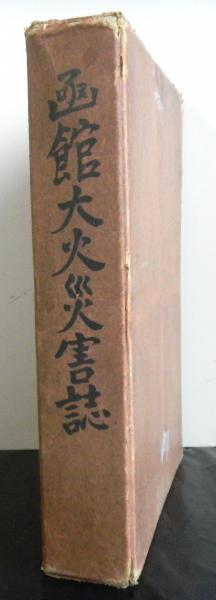 マルクス資本論 総索引共全6冊揃(社会科学研究所:監修 資本論 マルクス資本論 総索引共全6冊揃(社会科学研究所:監修 資本論