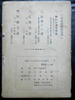 スターリンロシヤの労働者