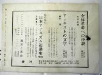 乱（RAN)　２〜７号、１０号の７冊