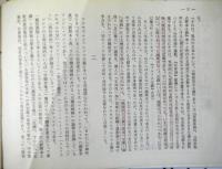 乱（RAN)　２〜７号、１０号の７冊