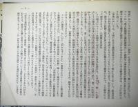 乱（RAN)　２〜７号、１０号の７冊