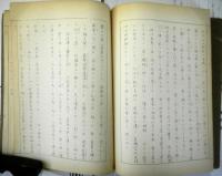 阿波国竹林院鉄崖和尚の阿淡風物詩