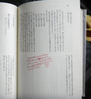 小熊秀雄全集　全５巻＋小熊秀雄研究