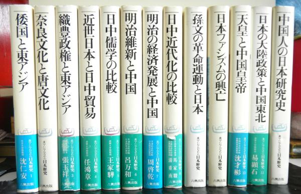 釜ヶ崎 井上青龍写真集(井上青龍:写真 東淵修:詩) / 高山文庫 釜ヶ崎 井上青龍写真集(井上青龍:写真 東淵修:詩) / 高山文庫