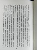 大杉栄全集　　全１１巻　近代文芸・資料復刻叢書第５集