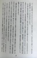 大杉栄全集　　全１１巻　近代文芸・資料復刻叢書第５集