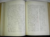 欧州教育思想史　上下２冊