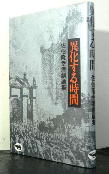 御剣(小笠原信夫:監修) / 高山文庫 / 古本、中古本、古書籍の 御剣(小笠原信夫:監修) / 高山文庫 / 古本、中古本、古書籍の