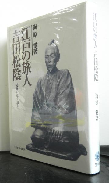 近代日本政党史研究(林茂) / 高山文庫 / 古本、中古本、古書籍の