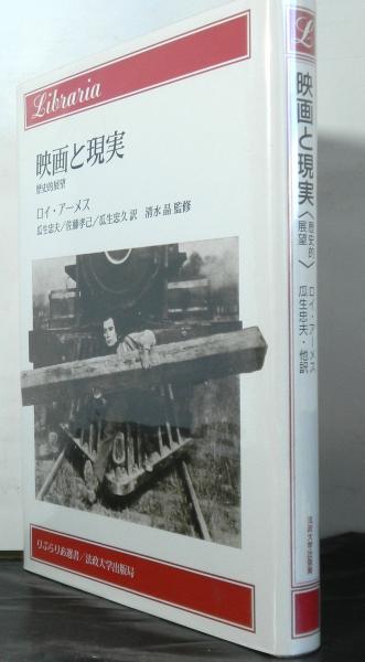 古典の変容と新生(川口久雄：編) / 高山文庫 / 古本、中古本、古