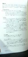 映画で読むシェイクスピア
