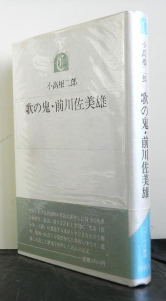 日本随筆大成 全105冊 （詳しくは解説欄） / 高山文庫 / 古本