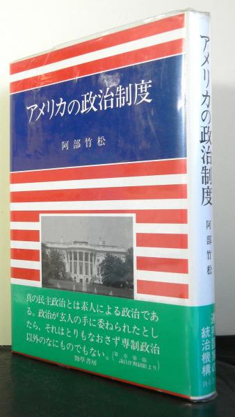 東宝特撮怪獣映画大鑑(竹内博編) / 高山文庫 / 古本、中古本、古