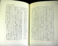 いと小さき者の神　新約篇　　社会史的聖書解釈