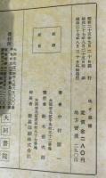 氏と親権