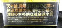 黄金蠅