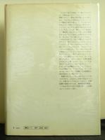 医学的心理学史