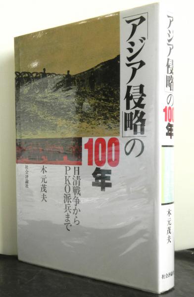 川上澄生全集 全14巻揃(川上澄生) / 岩森書店 / 古本、中古本