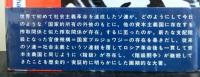 ソ連の階級闘争　1917-1923