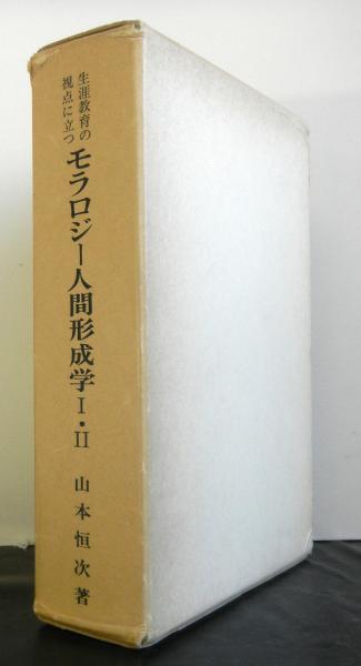 無料クーポン配布 アプリ 千字文詳解(伏見冲敬) / 高山文庫 / 古本、中古本、古書籍の通販 書道