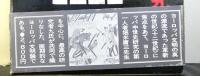 西欧精神の探究　　革新の十二世紀