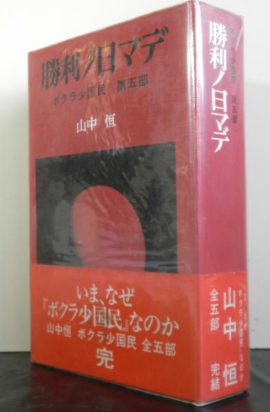 国芳の狂画(稲垣進一・悳俊彦（編著）) / 古本、中古本、古書籍