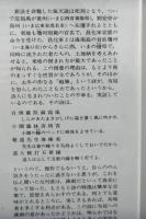 蘇東坡