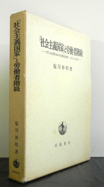 統轄者