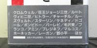 指導者が倒れたとき