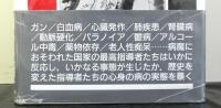 指導者が倒れたとき