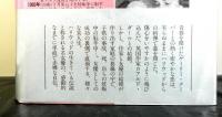 真実　パトリシア・ニール自伝