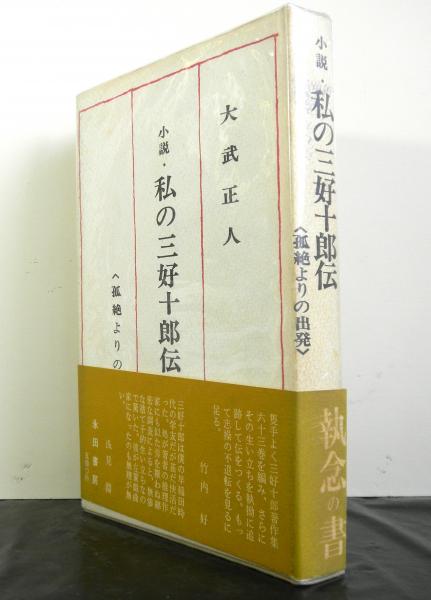 Amazon.co.jp: グリム童話のメタファー: 固定観念を覆す解釈