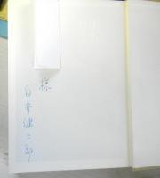 実存と虚無