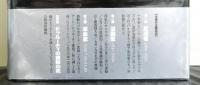 スペイン革命のなかのドゥルーティ