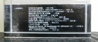 詩的ディスクール　　比較詩学をめざして
