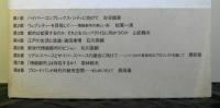情報都市論