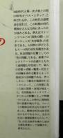 世紀末ウィーンの精神と性