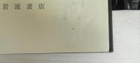 古典派経済学と近代経済学