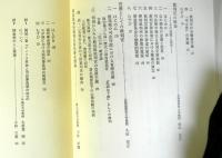 現代の裁判と裁判官