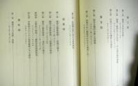 経済的自由と倫理