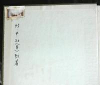 家系系図の合理的研究法