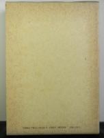 近世日本の儒学と洋学(大月明) / 古本、中古本、古書籍の通販は