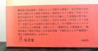 新版韓国親族相続法