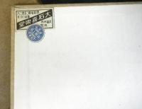 渓仙八十一話